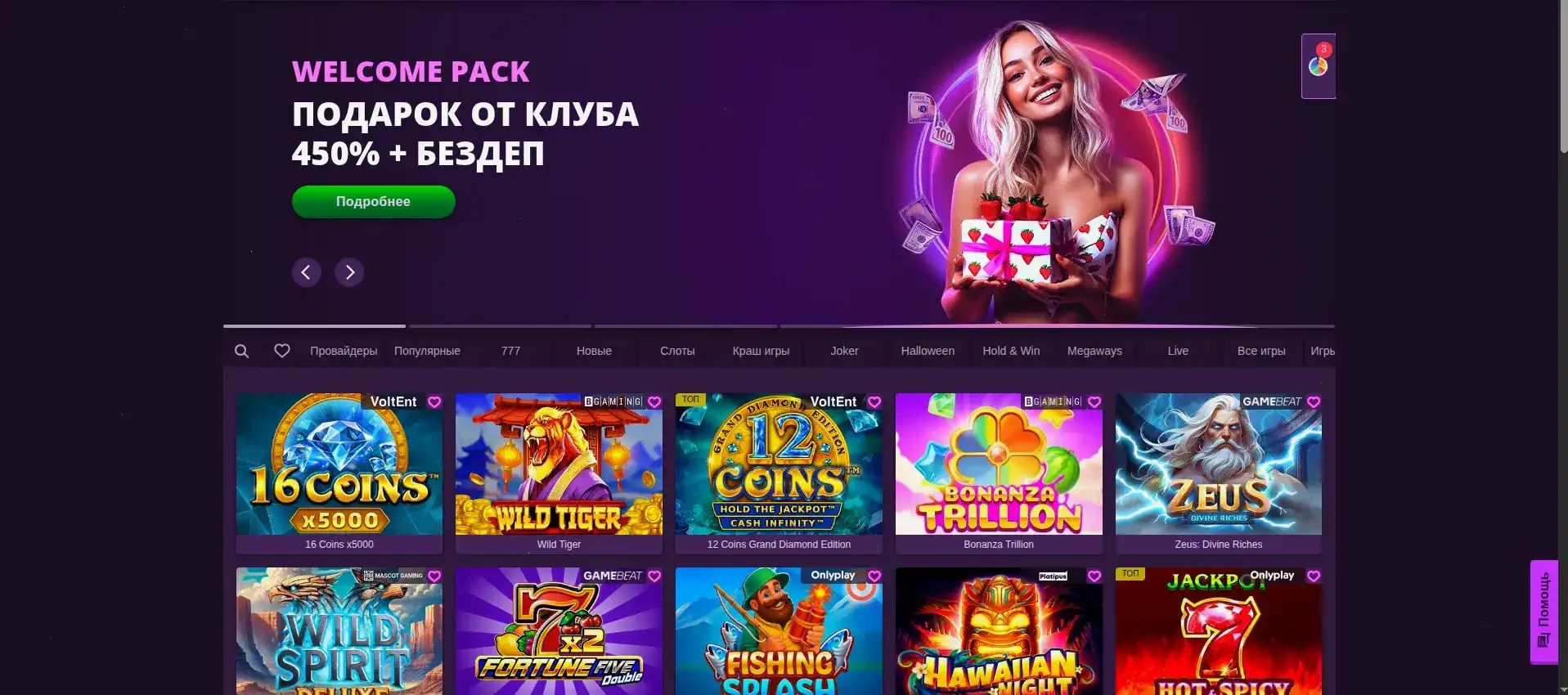 Стратегия игры в казино Лев